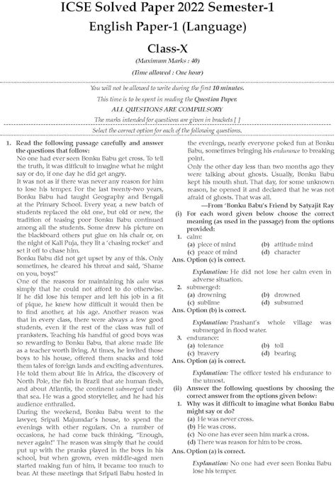 Class 10 ICSE Chemistry Reduced Syllabus For 2021 Leverage