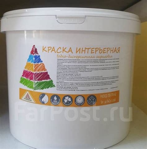 Краска для стен водно-дисперсионная интерьерная завод Пирамида, в ...