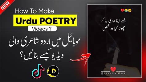 Urdu Shayari Wali Video Kaise Banaye Poetry Video Banane Ka Tarika