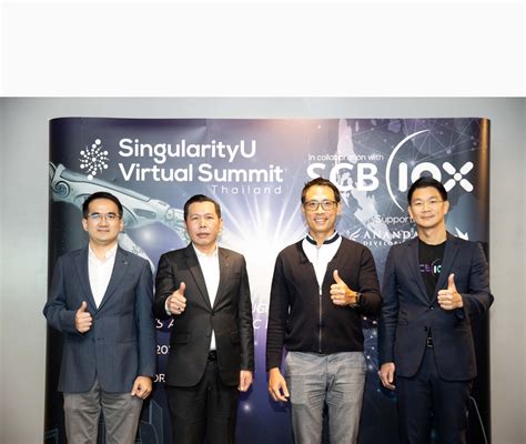 Singularityu Thailand ร่วมกับ Scb 10x จัดงานสัมมนาระดับโลก Singularityu