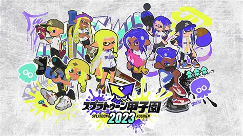 『スプラトゥーン3』初の公式大会「スプラトゥーン甲子園2023」開幕！ Nintendo Dream Web