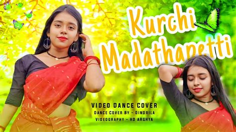 Kurchi Madathapetti Dance Cover Oindrila Guntur Kaaram Mahesh