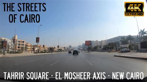 Tahrir Square El Mosheer Axis New Cairo Driving In Cairo Egypt