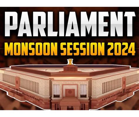 Parliament Monsoon Session 2024 Updates