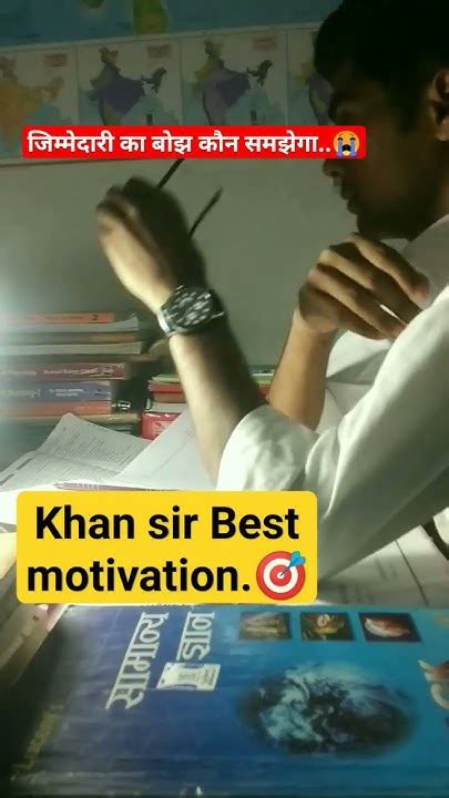 आपका सपना टूटेगा न 💔😭 Motivation Khansirmotivation Ssc