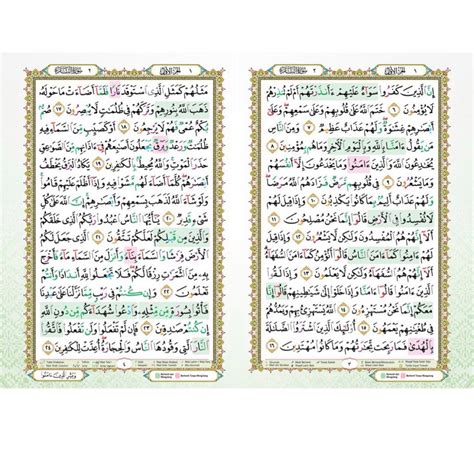 Al Quran Besar Saiz B Hobbies Toys Books Magazines Religion