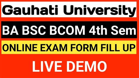 Ba Bsc Bcom Th Semester Exam Form Fill Up Live Process Gauhati