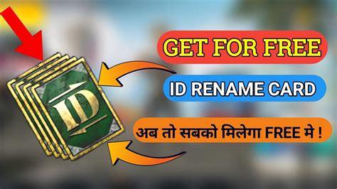 How To Get Free Id Rename Card In Pubg Mobile Pubg Id Rename Card