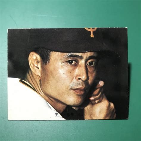 Yahooオークション 1973年 カルビー プロ野球カード 73年 141番 巨