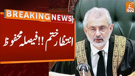 Watch Supreme Court Reserved Big Decision Breaking News Gnn