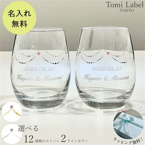 【楽天市場】【即日配送対応・名入れ無料】名入れ ビールジョッキ ペア セット 420ml 名前入り ペアグラス プレゼント ジョッキ コップ