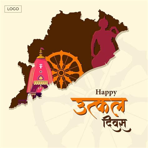 Premium Vector Vector Illustration Odisha Day Utkal Divas Hindi