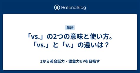 vsvs