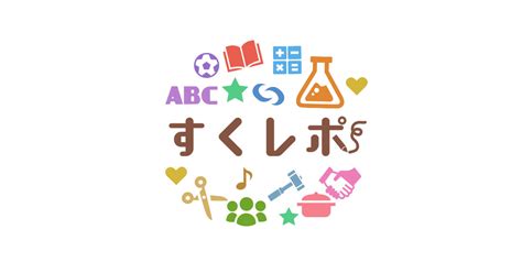 いじりから考える友だち関係 ～「いじめをノックアウト」を活用した授業実践～｜nhk「すくレポ」