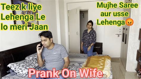 Girl Friend K Liye 30000 Ka Lehenga😘 Prank On Wife Prank Punitalife Funny Youtube