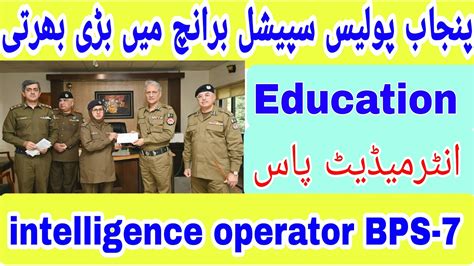 Special Branch Punjab Police Jobs How To Apply Intelligence