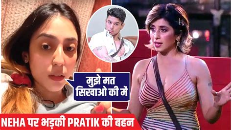 Bigg Boss 15 Update Pratik Sehajpal Ki Behen Prerna Ne Diya Neha Ko