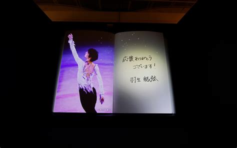 Yuzuru Hanyu Exhibition And NAKED S Masterpiece BIG BOOK Collaborate