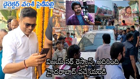 Varasudu Director Vamshi Paidipally At Sudharshan Theatre Varisu