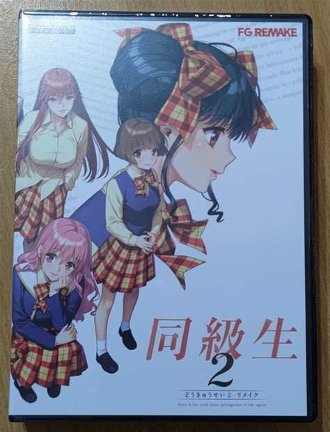 日版 同級生2 Remake 豪華版 含預約特典 複製簽名板 竹井正樹 すめらぎ琥珀 露天市集 全台最大的網路購物市集