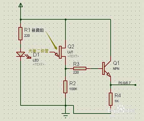 光敏二极管的工作原理与特点用途解析 百度经验