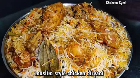 Muslim Style Chicken Biryani Recipe Iftar Dawat Ya Eid Ki Dawat Muslim