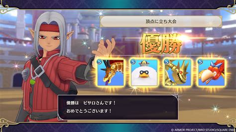 Dragon Quest Monsters Le Prince Des Ombres Le Multijoueur Fait Son