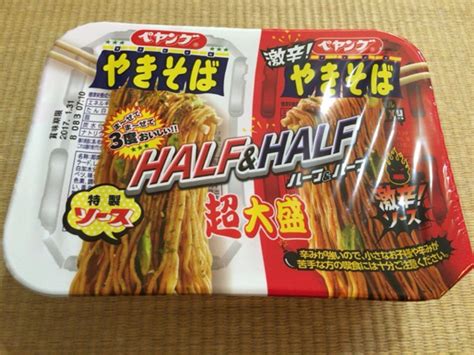 ペヤングhalfandhalfハーフandハーフの超大盛カップ焼きそばを買ってみました。