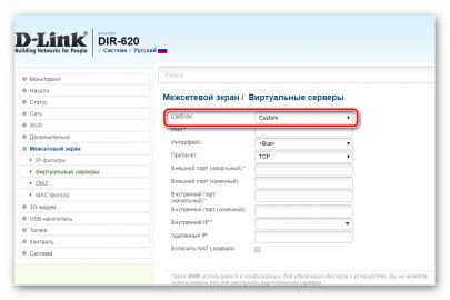 Как открыть порты на роутере
