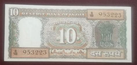 Rupees Shalimar Garden Bundle Serial Packet Of Notes