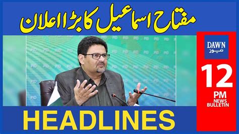 Miftah Ismail Ka Bara Elan Pm Dawn News Headlines Th January