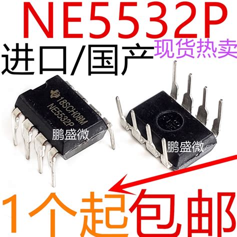 Original/domestic NE5532 NE5532P Audio High Performance Frequency ...
