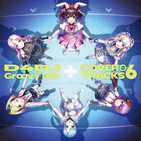 「d4dj」より、「d4dj Groovy Mix カバートラックス Vol6」がリリース！ Pr Times｜インサイド