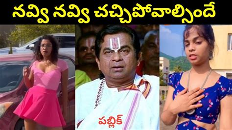 Reels Batch Troll Telugu Comedy Reels Aunty Item Song Dance