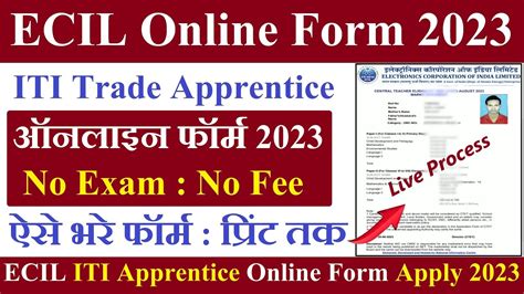 Ecil Apprentice Online Form Kaise Bhare How To Fill Ecil Iti