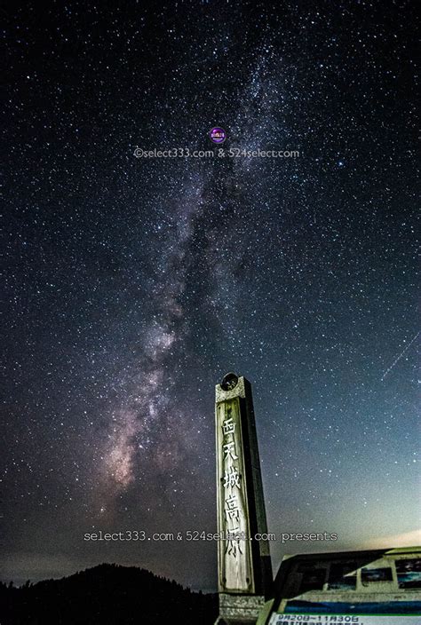 伊豆半島で撮る天の川〜久しぶりに静岡県の星空撮影を堪能！誰もいない峠の天の川撮影スポット