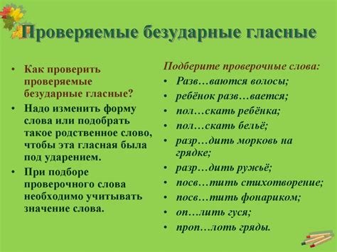 Орфограммы корня. ОГЭ - презентация онлайн