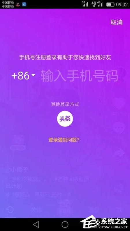 抖音极速版邀请码怎么填？快用抖音极速版来赚钱！当客下载站