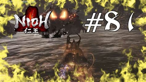 Nioh Gameplay Deutsch 81 BOSS Onryoki 2 0 YouTube