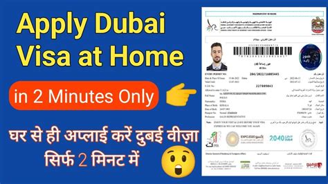 How To Apply For A Dubai Visa For Indians Online Fees Documents