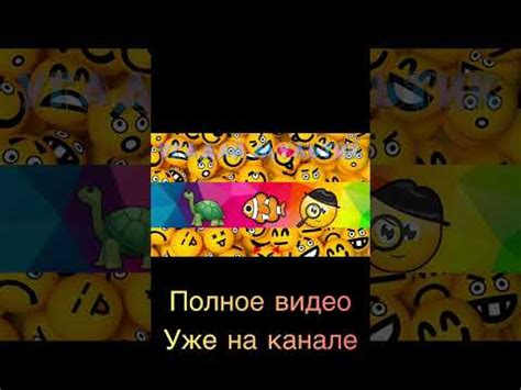 Угадай мультик по эмодзи - YouTube