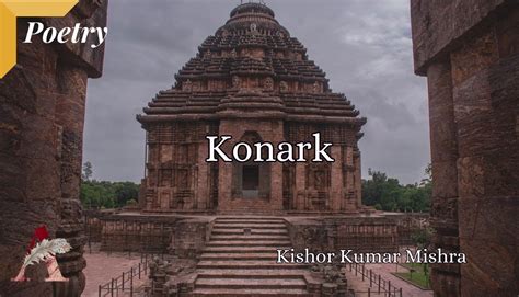 Konark - ALSphere