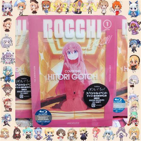 Bocchi The Rock The Animation Vol1 Blu Ray Limited Edition Bd Vol 1