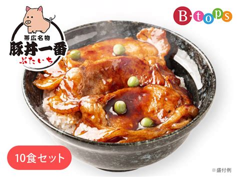 北海道帯広名物「豚丼の具15食」送料無料 豚丼 豚丼の具 詰め合わせ 時短 お取り寄せグルメ 訳あり ポイント消化 冷凍食品 おかず お惣菜