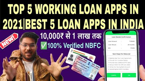 Top 5 Instant Loan App In India 2022 Best Instant Loan Apps Without