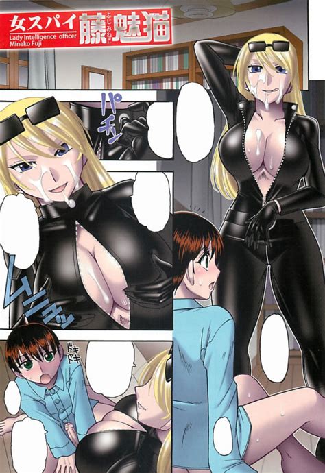 Bodysuit Porn Comics Sex Games SVSComics Page