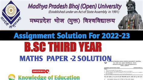 MP Bhoj Open University Maths Paper 2 Assignment Solution Bsc Third