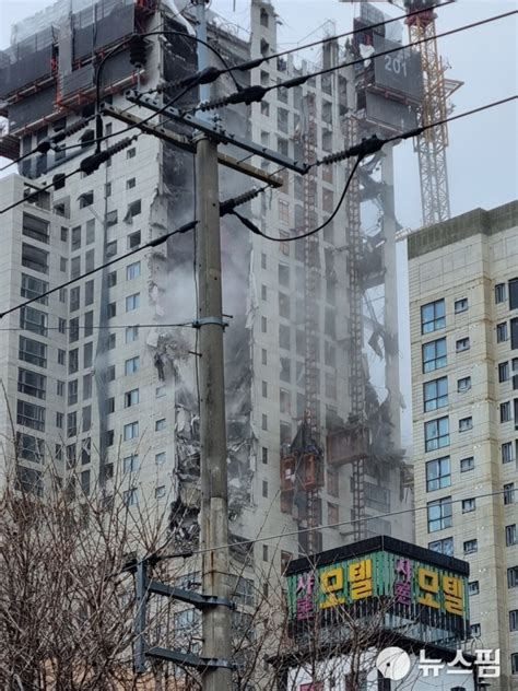 2보 광주 서구 신축공사 아파트 외벽 붕괴 5명 구조인명피해 확인중