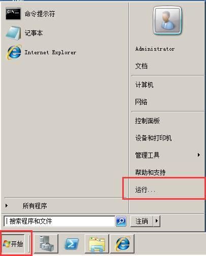 Windows Server 2008 下，如何利用系統自帶磁碟分區進行無損分區 每日頭條