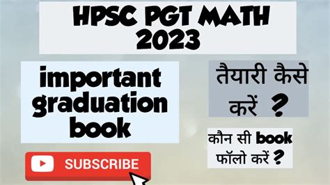 Hpsc Pgt Math Important Books For Subjective Exam Important